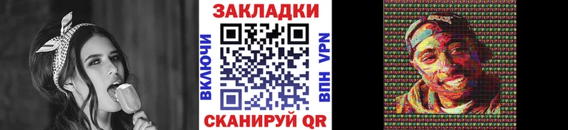 Купить наркотик аптеки Лебедянь ГАШИШ  COCAIN  СК  МАРИХУАНА  Меф 