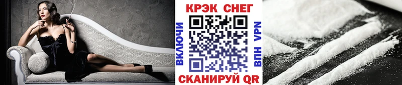 COCAIN 98%  МЕГА ONION  Лебедянь 