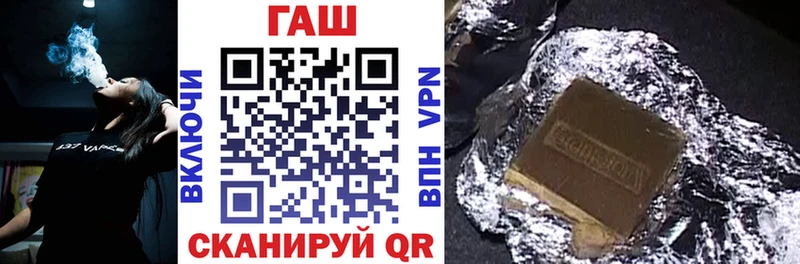 Гашиш ice o lator  нарко площадка формула  Лебедянь 