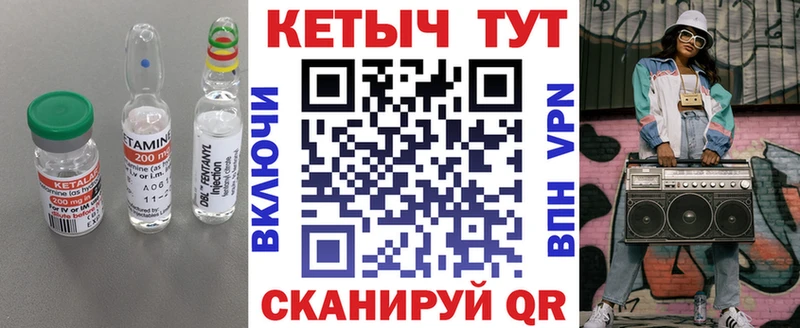 купить наркотики цена  Лебедянь  мориарти состав  КЕТАМИН ketamine 