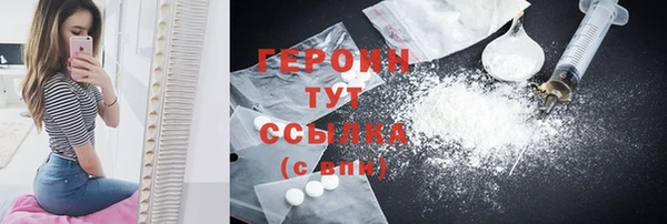 винт Балахна