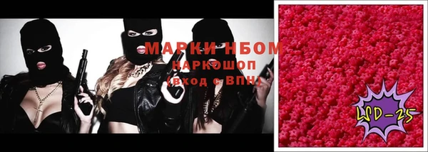 бутик Баксан