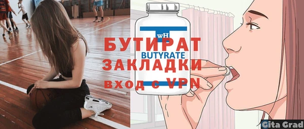 бутик Баксан