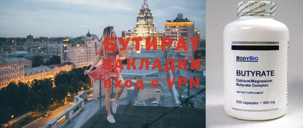 бутик Баксан