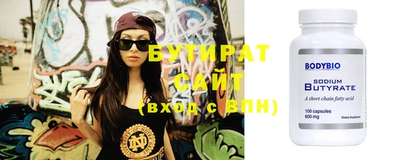 винт Балахна