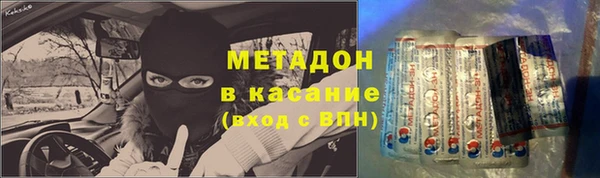 бутик Баксан