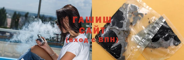 бутик Баксан