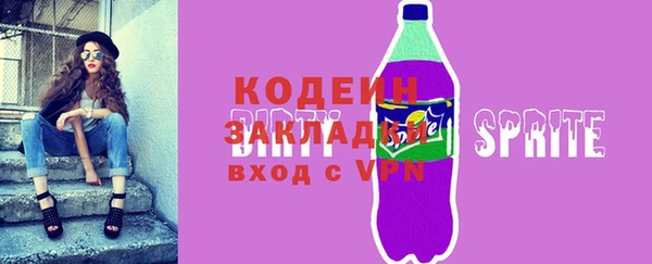 винт Балахна