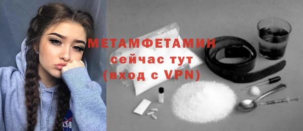 винт Балахна