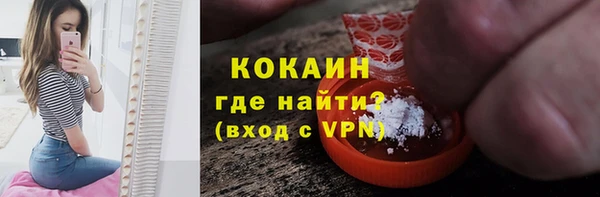кокаин колумбия Балабаново