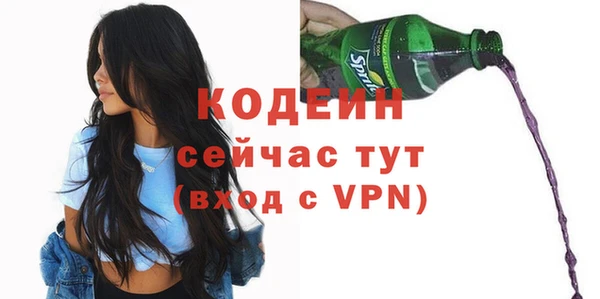винт Балахна