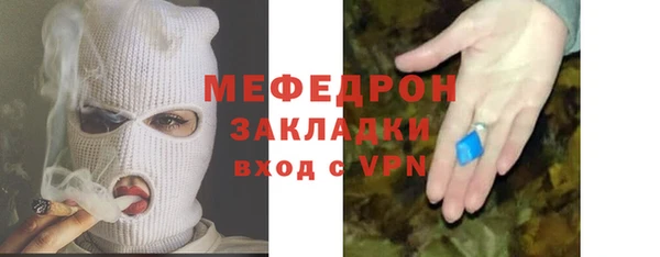 бутик Баксан