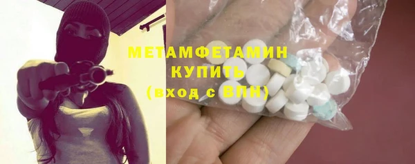 бутик Баксан