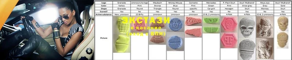 винт Балахна