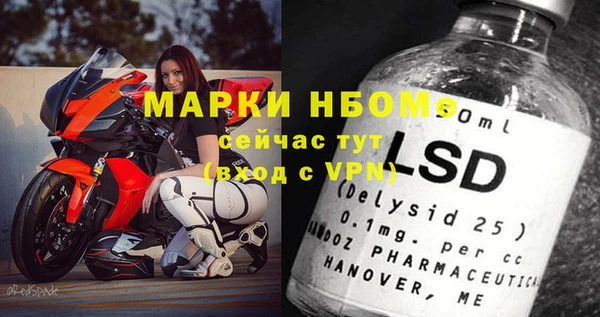 мдпв Лиски