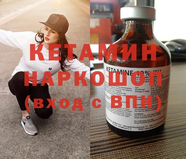 бутик Баксан
