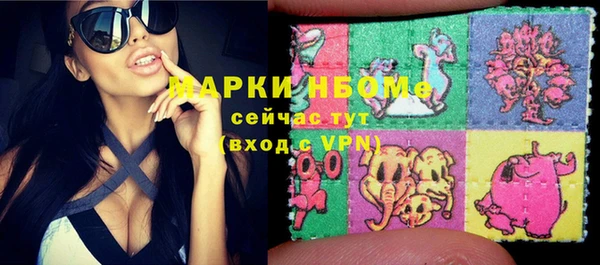 винт Балахна