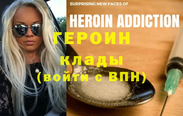 кокаин перу Лихославль