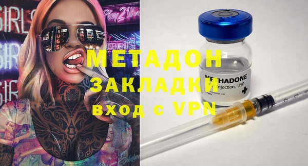 бутик Баксан