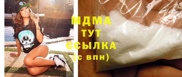 бутик Баксан