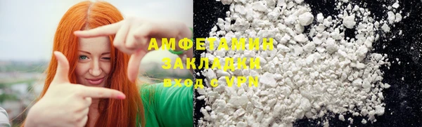винт Балахна