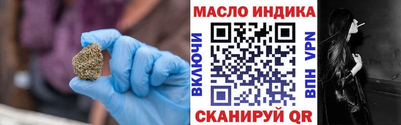 где продают наркотики  Лебедянь  Дистиллят ТГК гашишное масло 